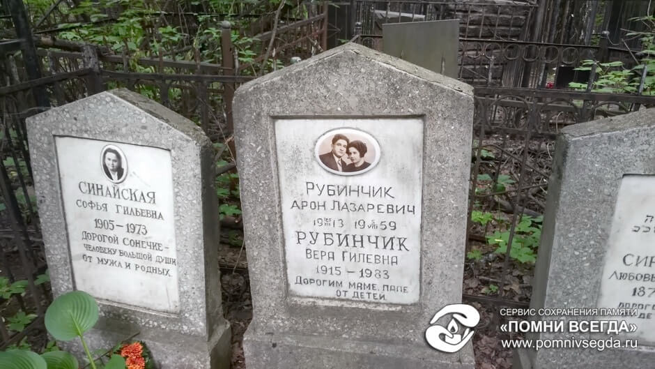 До работы