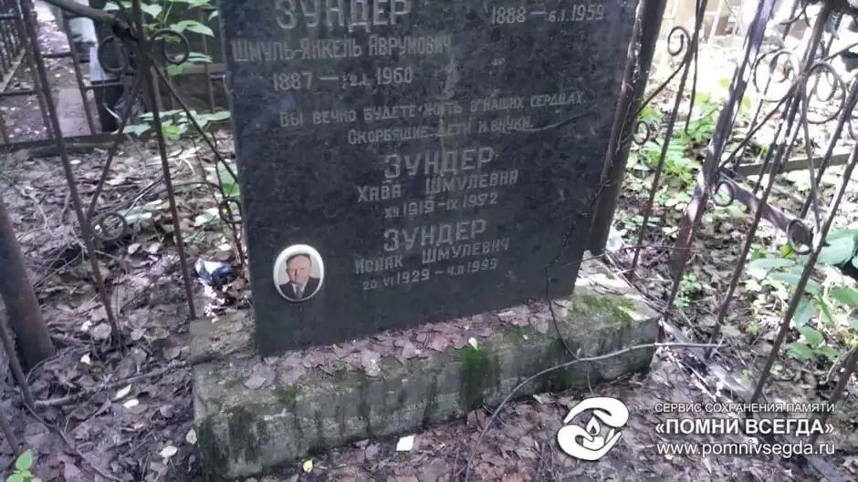 До работы